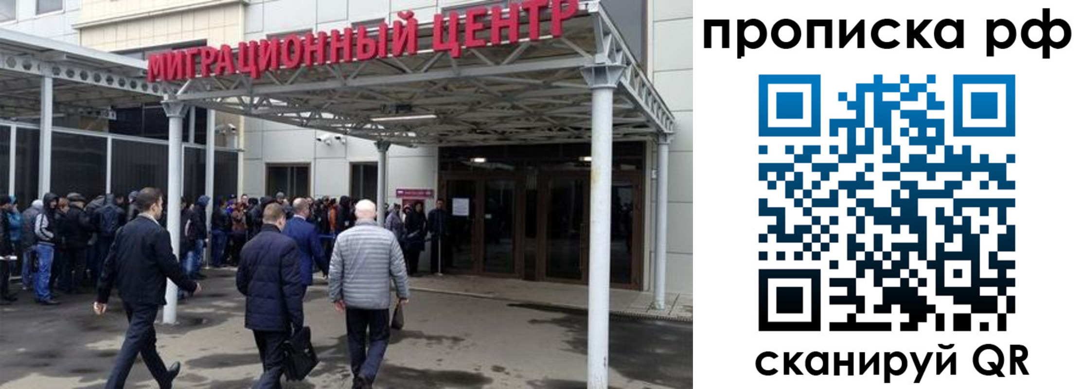 прописка паспорт в Коврове