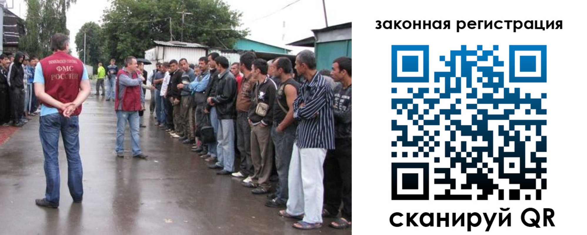 прописка от собственника в Коврове